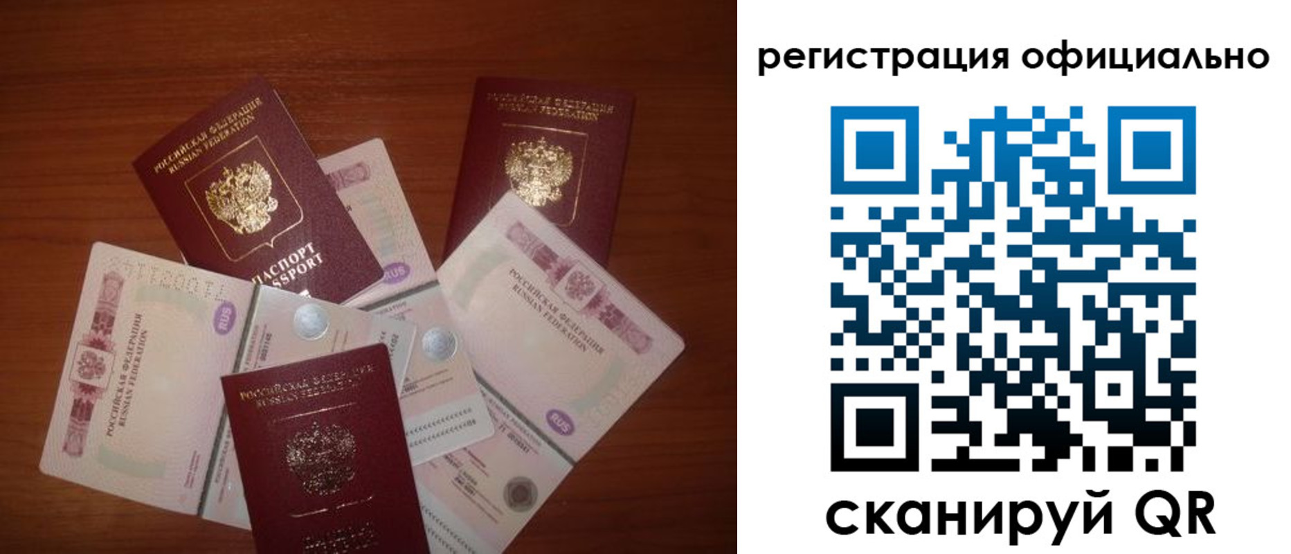 временная регистрация адрес в Колпашево