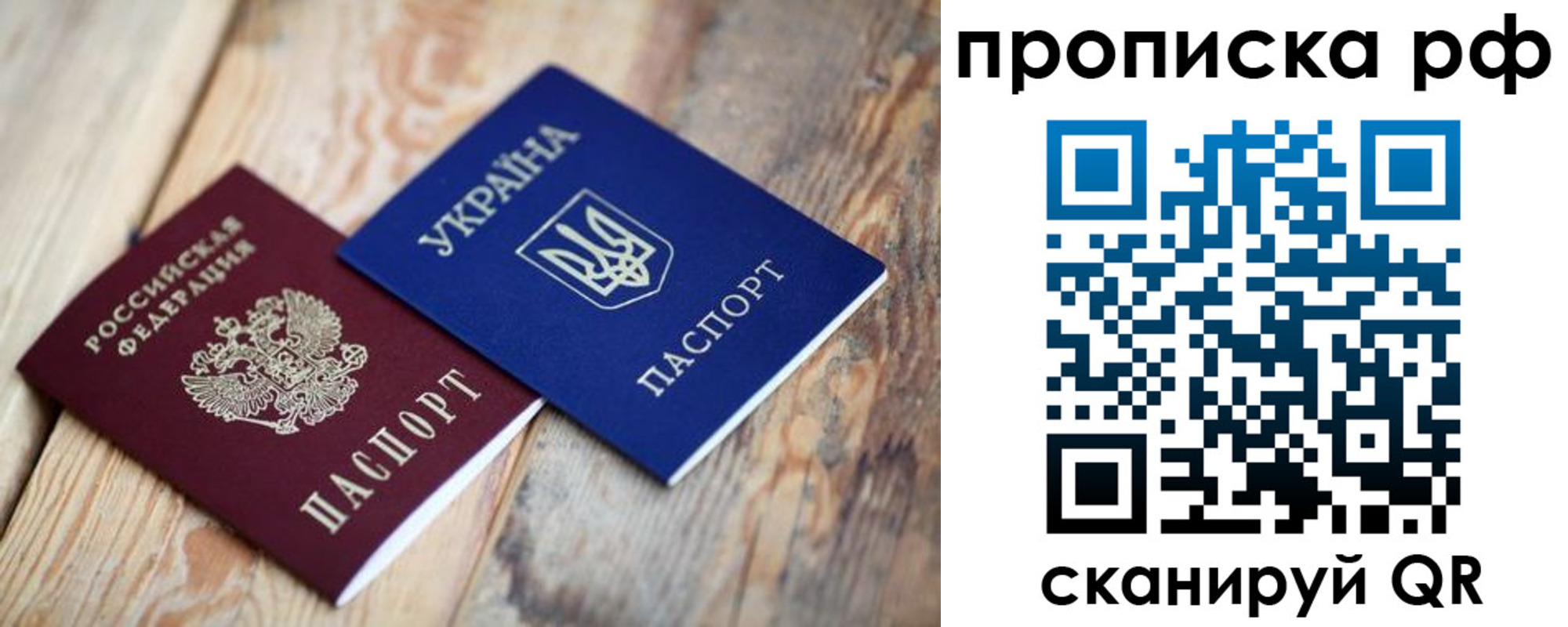 регистрация в Колпашево
